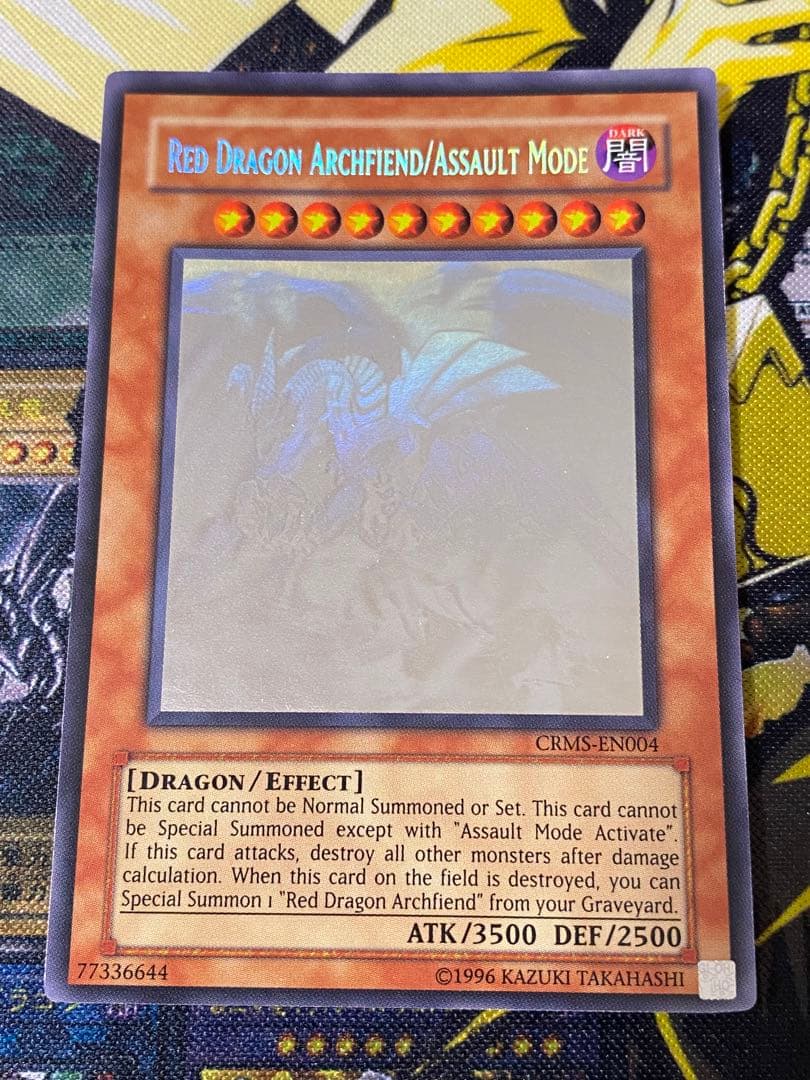 遊戯王 レッド・デーモンズ・ドラゴン/バスター 英語版 アンリミテッド ホロ