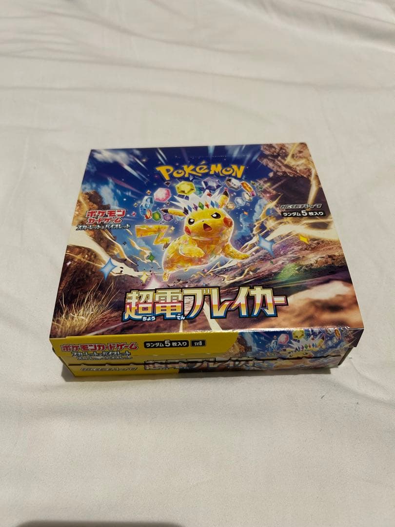 【封入率boxと変わりなし】超電ブレイカー 1box分（30p）