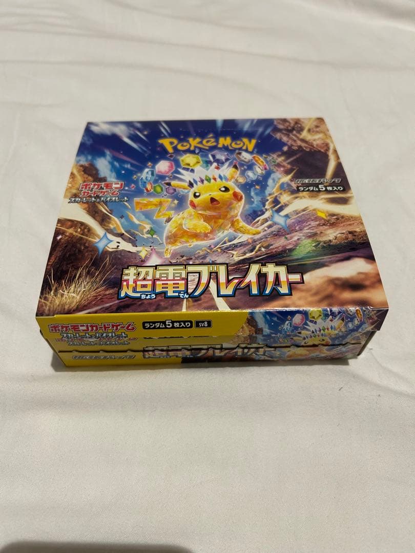 【封入率boxと変わりなし】超電ブレイカー 1box分（30p）