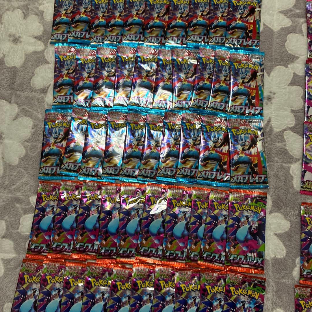 メガブレイブ　メガシンフォニア インフェルノx バラ100 パック　まとめ売り