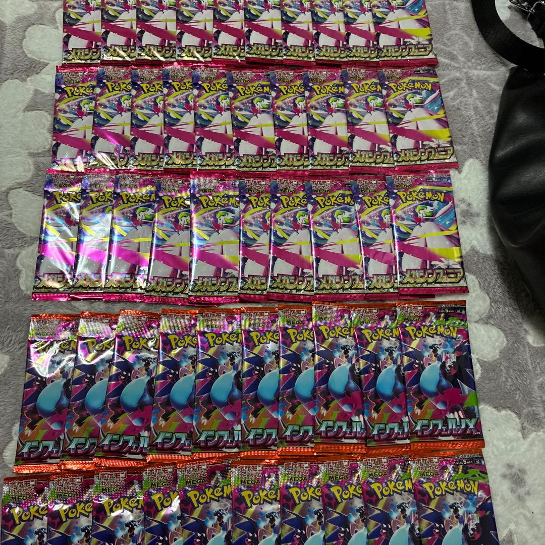 メガブレイブ　メガシンフォニア インフェルノx バラ100 パック　まとめ売り