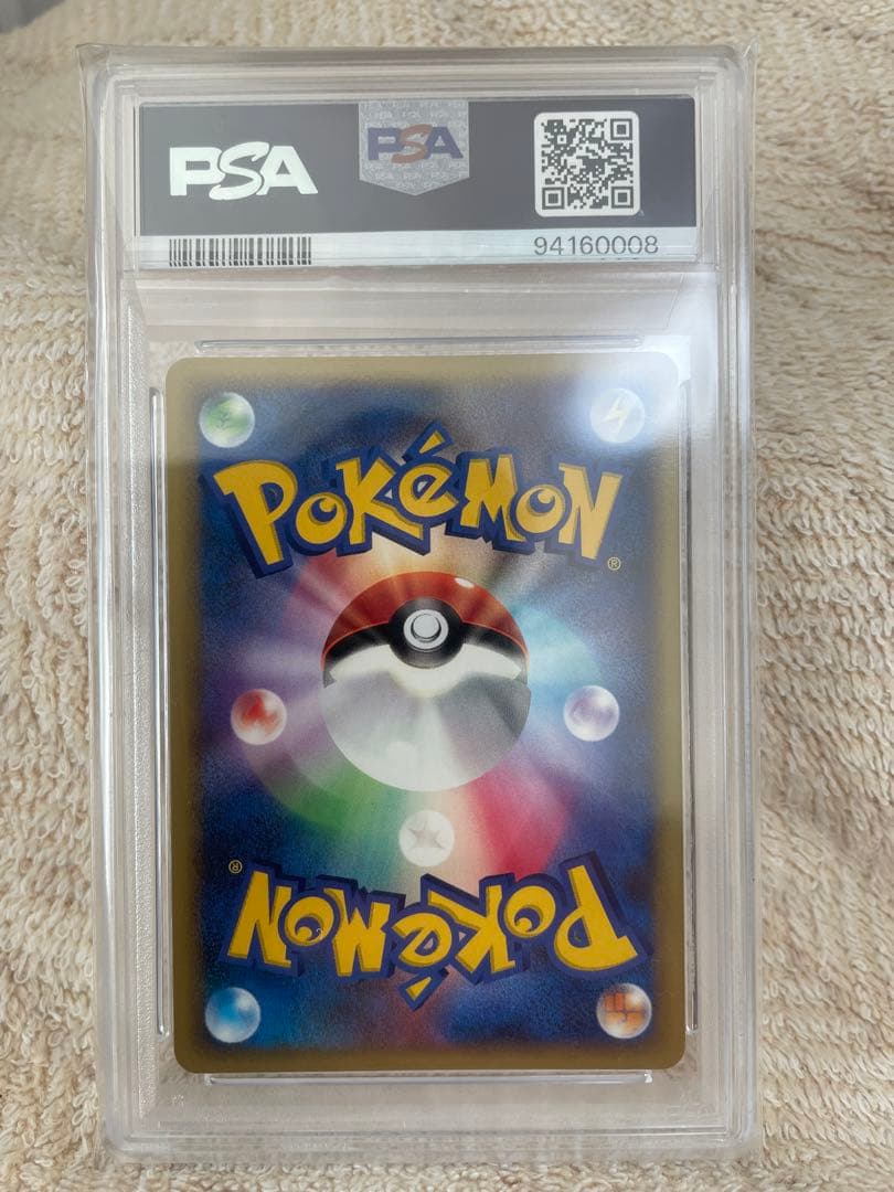 世界44枚 PSA10 クレセリア 2007 527 43 cresselia