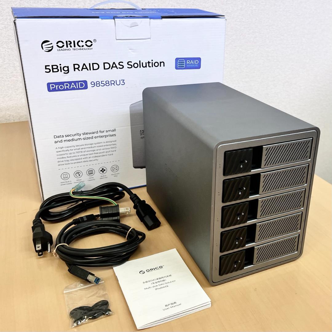 【HDD5台付き】ORICO 9858RU3 5ベイRAID HDDケース