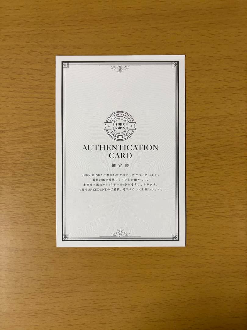 シュリンク付　ポケモンカード　ブラックボルト　ホワイトフレア　デラックスパック