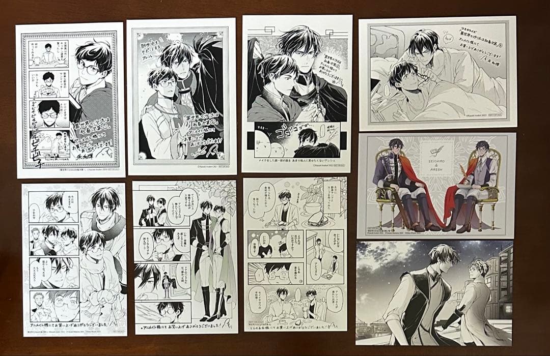 【特典のみ】異世界の沙汰は社畜次第　1〜7 アニメイト　とらのあな