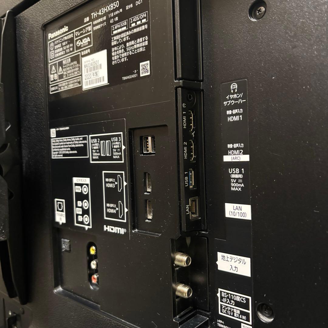 Panasonic テレビ　ビエラ