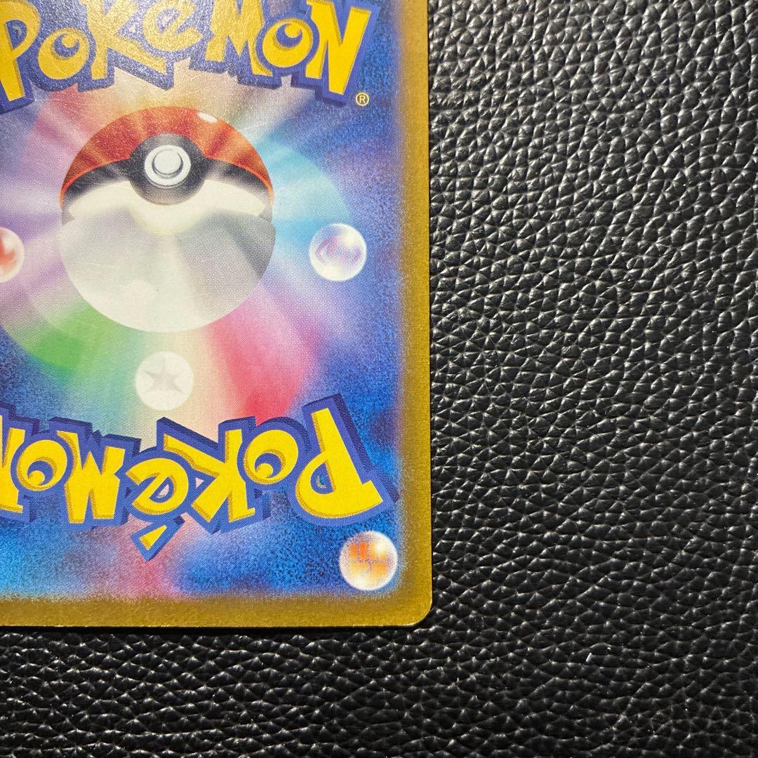 ミュウex SAR SV4a シャイニートレジャーex 347/190