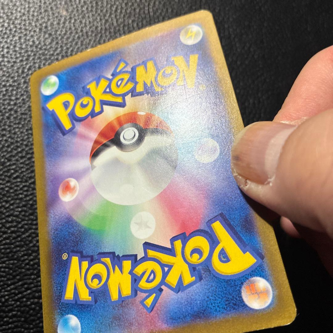 ミュウex SAR SV4a シャイニートレジャーex 347/190