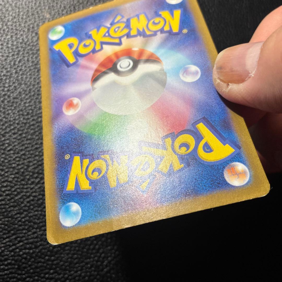 ミュウex SAR SV4a シャイニートレジャーex 347/190