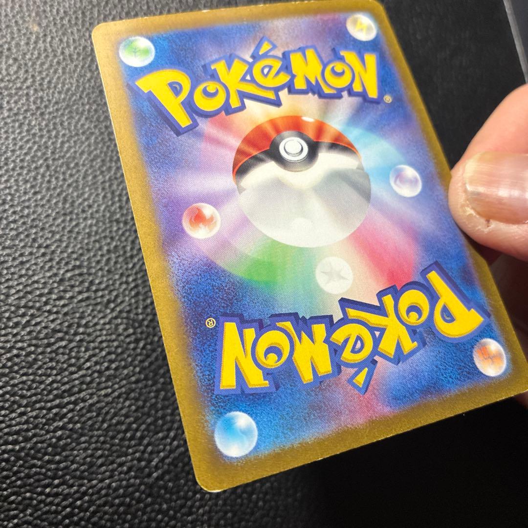 ミュウex SAR SV4a シャイニートレジャーex 347/190