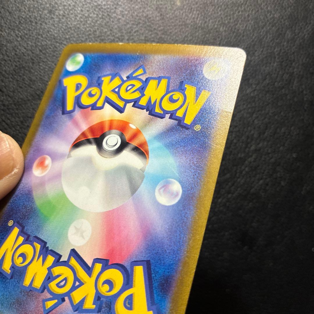 ミュウex SAR SV4a シャイニートレジャーex 347/190