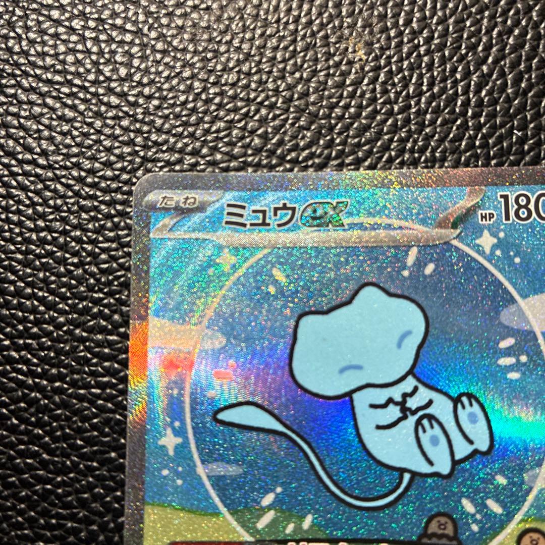 ミュウex SAR SV4a シャイニートレジャーex 347/190