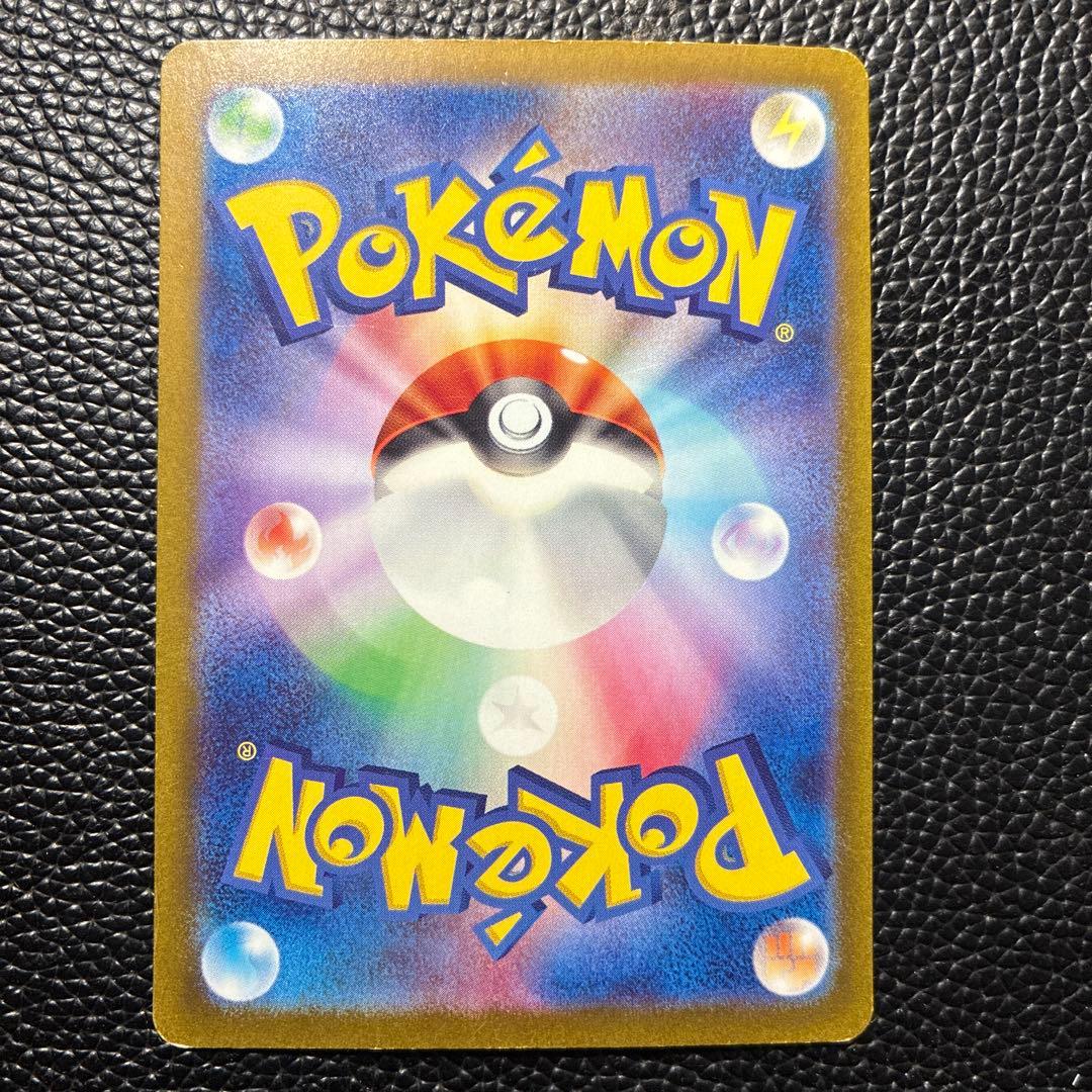 ミュウex SAR SV4a シャイニートレジャーex 347/190