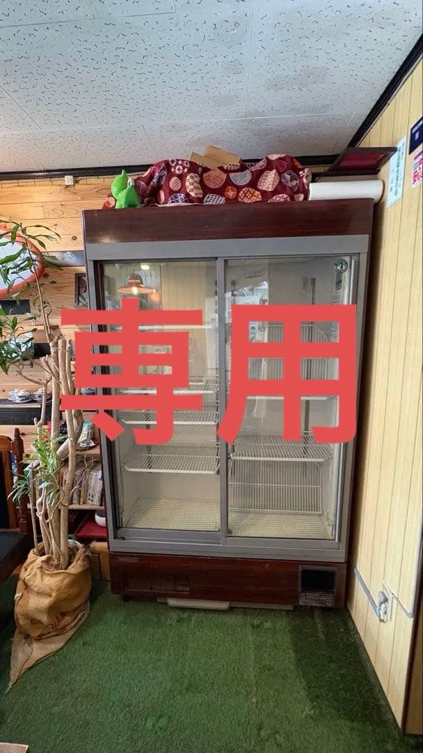 業務用大型ガラス扉冷蔵庫 ホシザキ