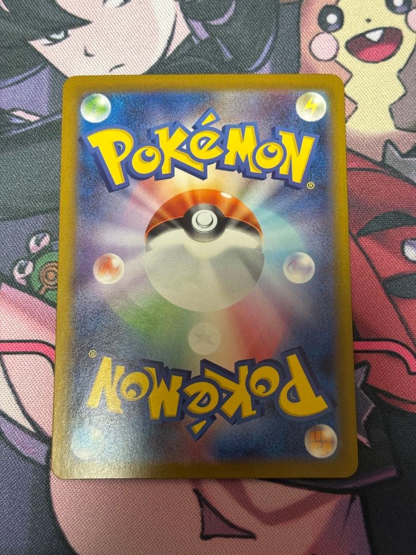 リーリエの決心 SAR