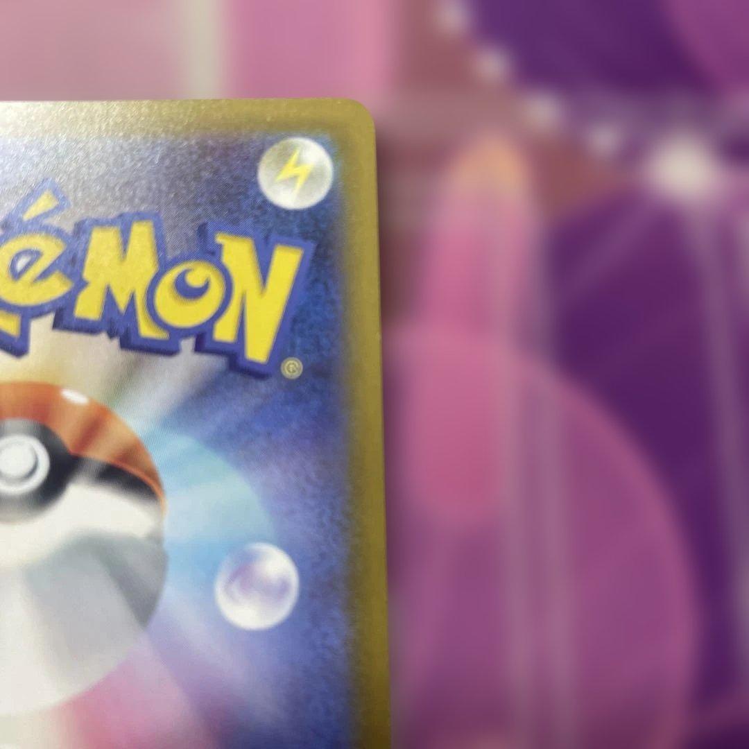 H*Z様 メガカイリューex HP370 246/109 SAR