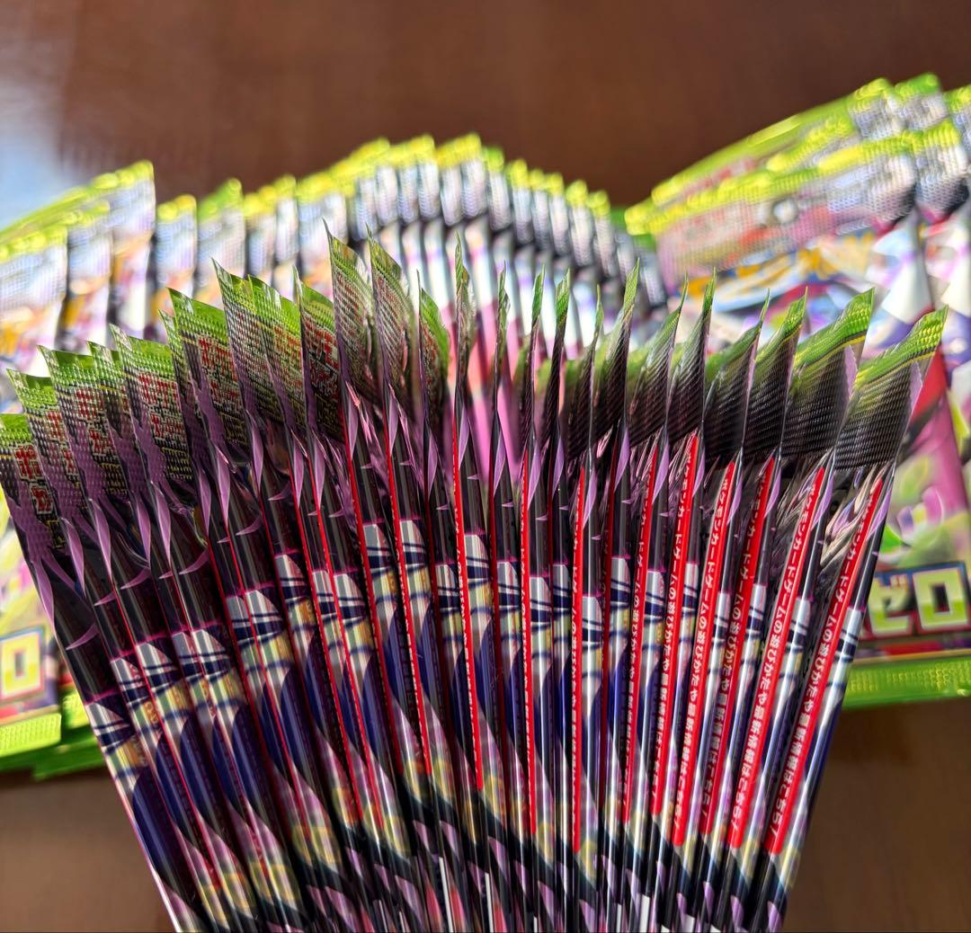 【サーチ済み】ムニキスゼロ 75パック　ポケモンカード