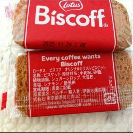 リングボーイ ガール ブーケトス 結婚式 お礼 出産 コーヒー 発表会 誕生日