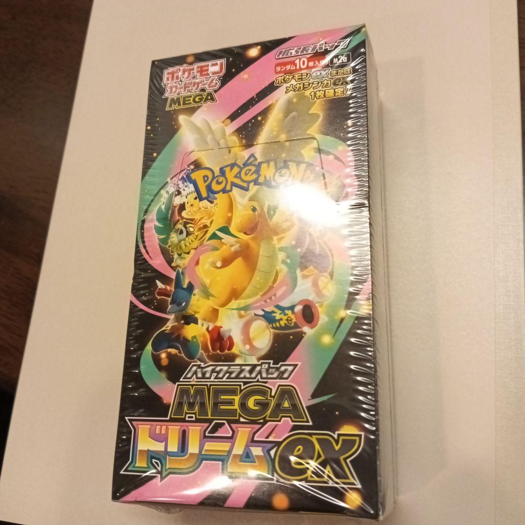 ポケモンカードゲーム MEGA ドリームEX 新品未開封シュリンク付き