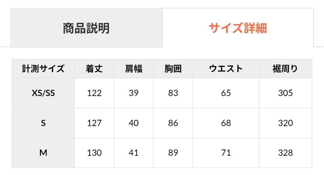 anuans　アニュアンス　ダブルサテンテーラードフレアワンピース