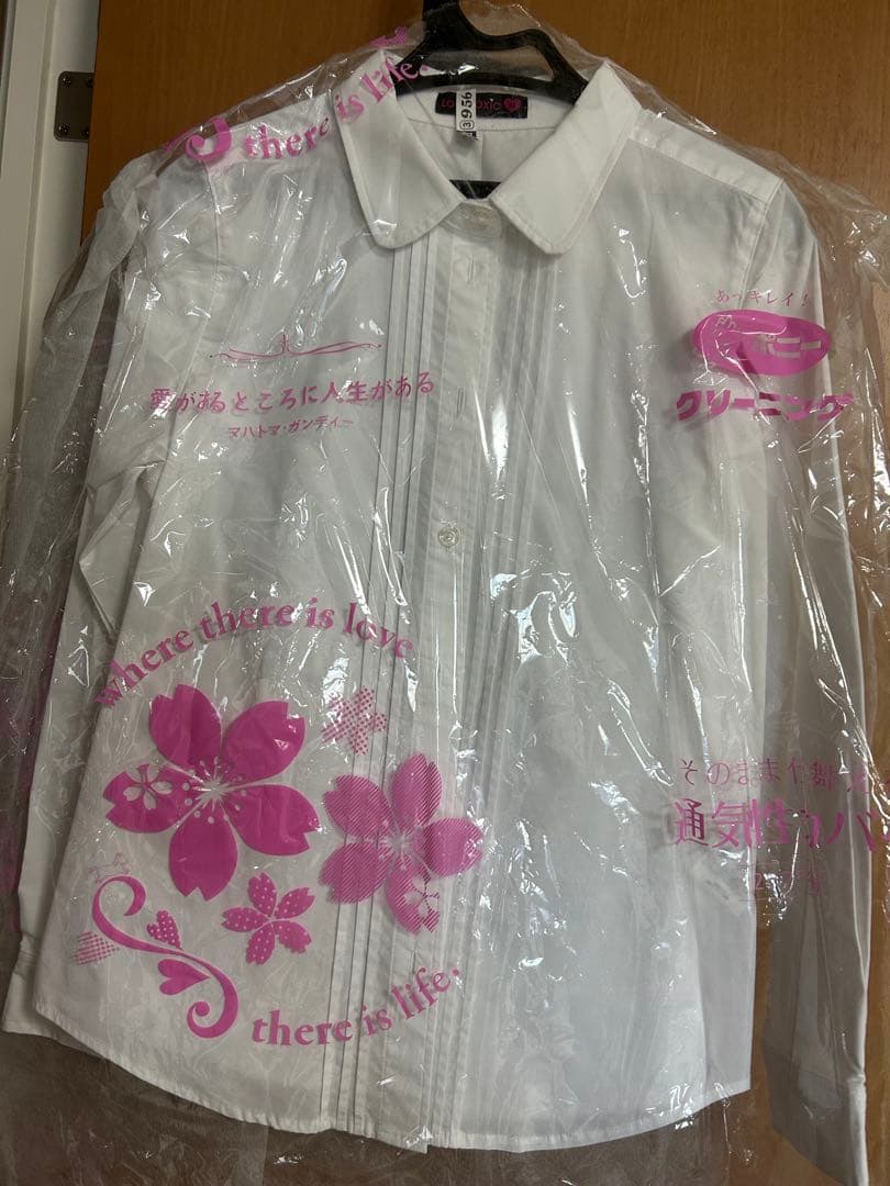 Lovetoxic卒服 セットアップ3点