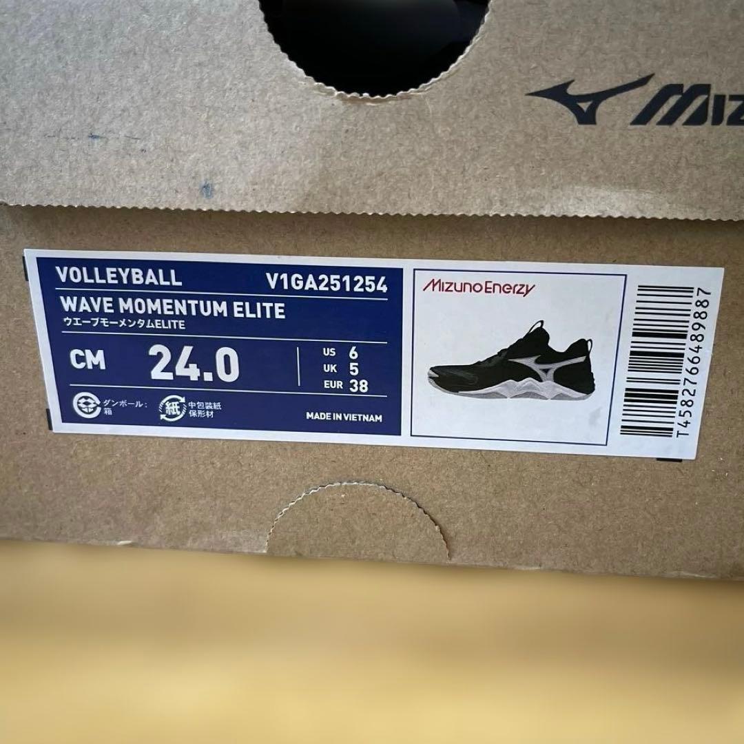 ミズノ　ウエーブモーメンタム エリート24㎝