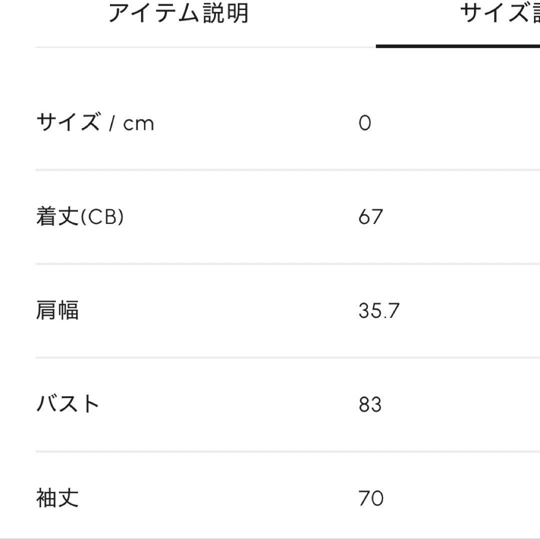 cygne ショルダーオープンカットオフT