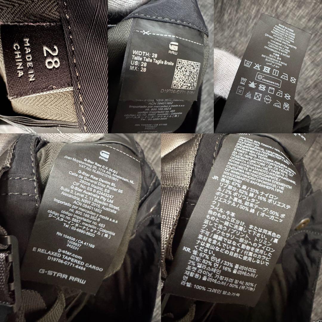 定価39600円 G-Star RAW Exclusives カーゴパンツ　黒