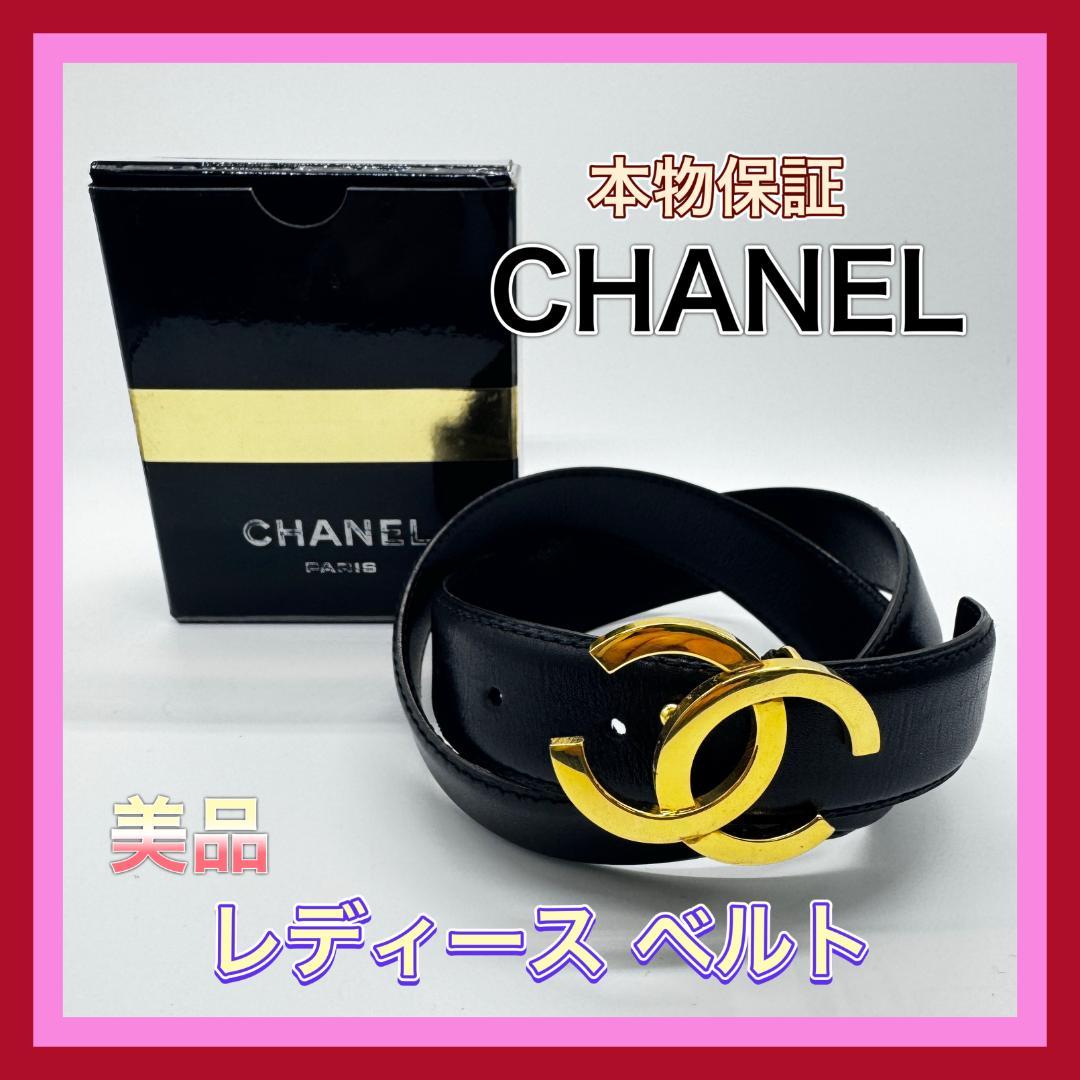 【TM10-300-10】シャネル ロゴ バックル レディース ベルト