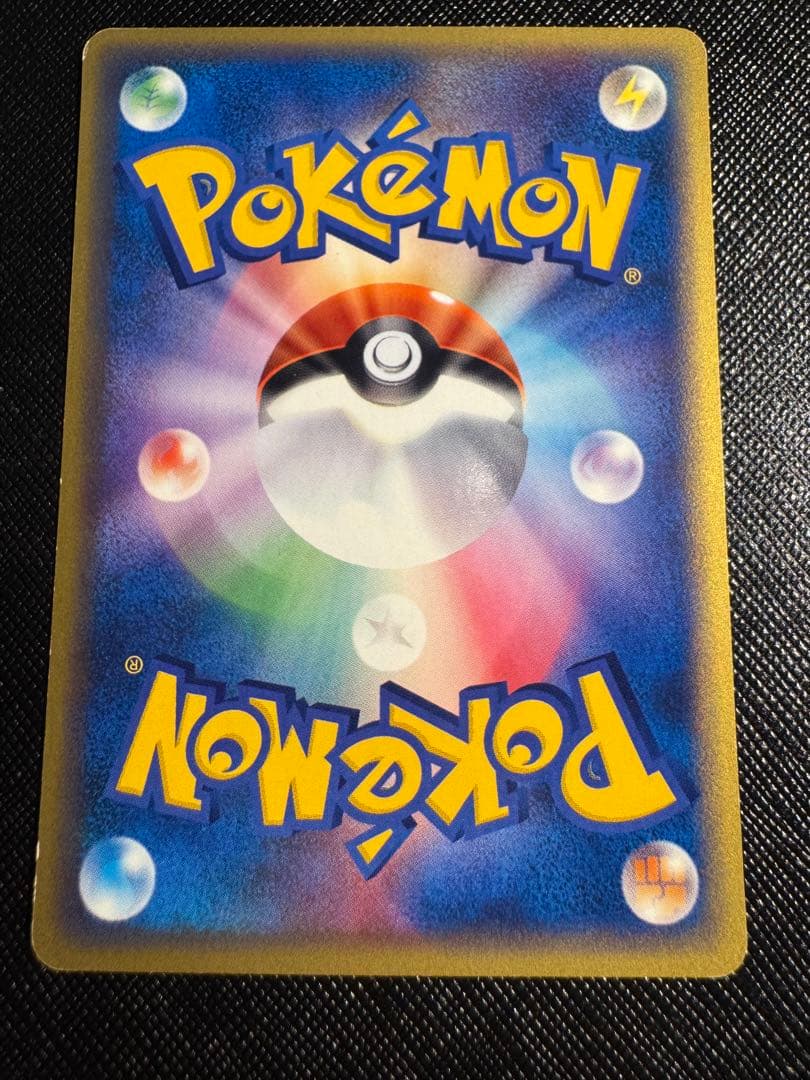 ポケモンカード　eカード メタモン ● 拡張パック第4弾 裂けた大地