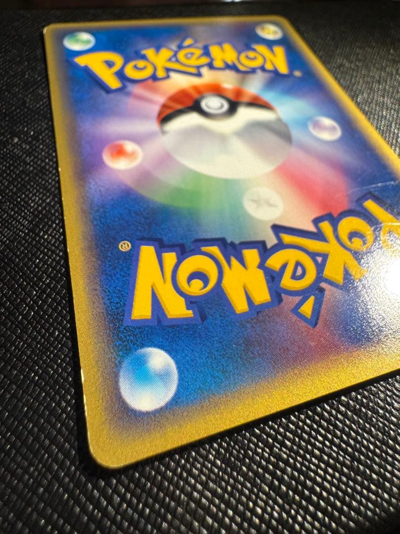 ポケモンカード　eカード メタモン ● 拡張パック第4弾 裂けた大地