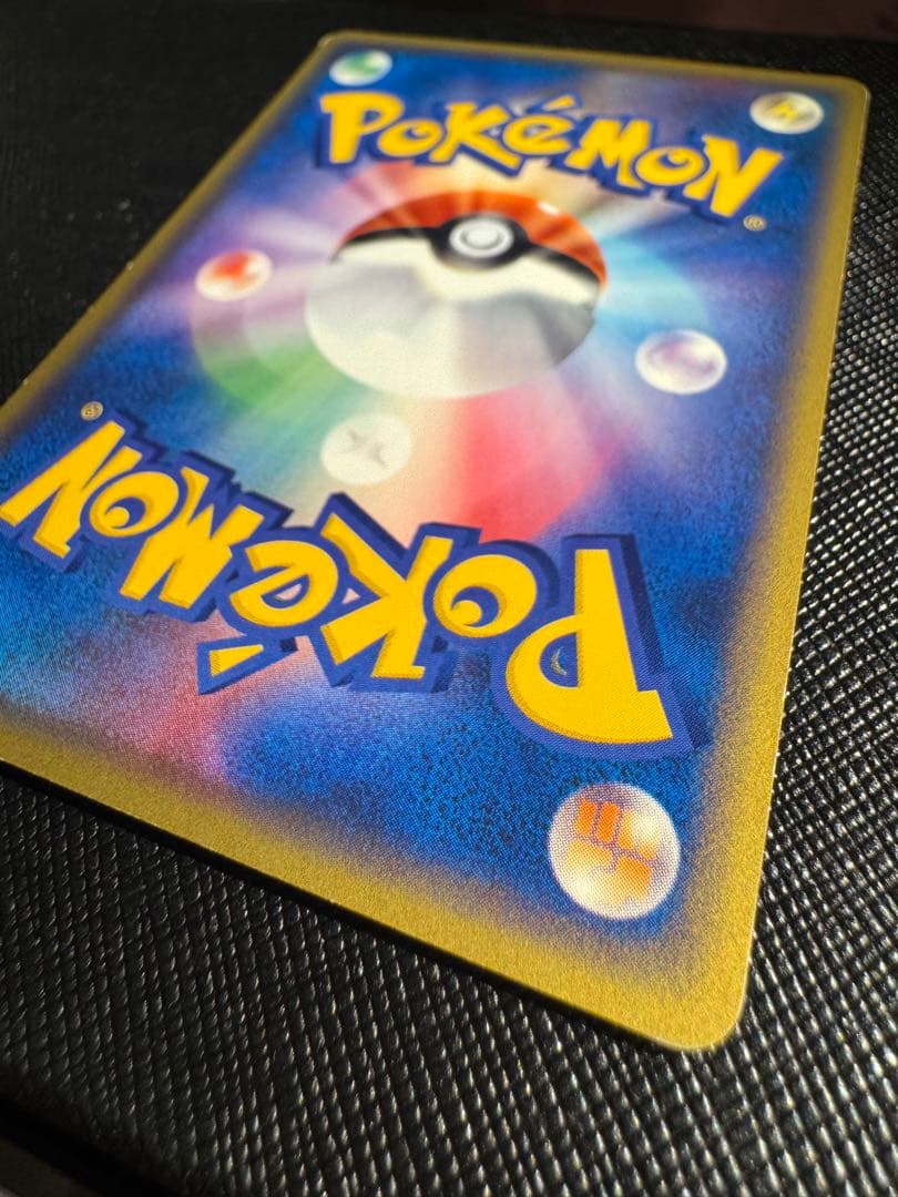 ポケモンカード　eカード メタモン ● 拡張パック第4弾 裂けた大地