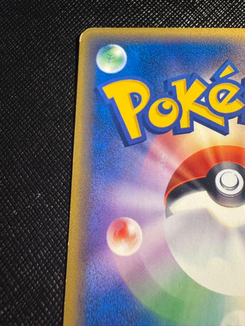 ポケモンカード　eカード メタモン ● 拡張パック第4弾 裂けた大地