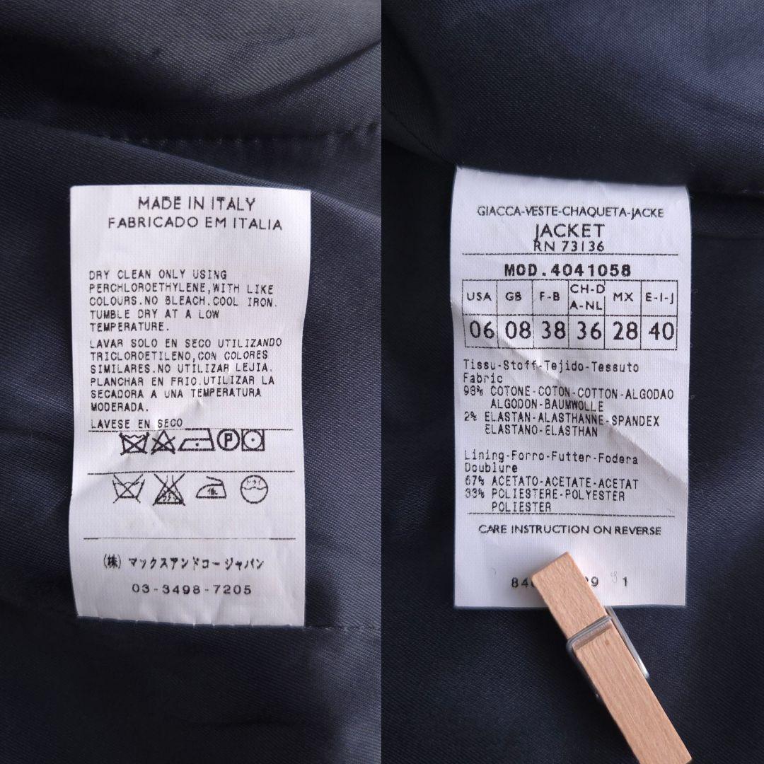 マックスマーラ テーラードジャケット 紺ブレ パフスリーブ ペプラム Lサイズ