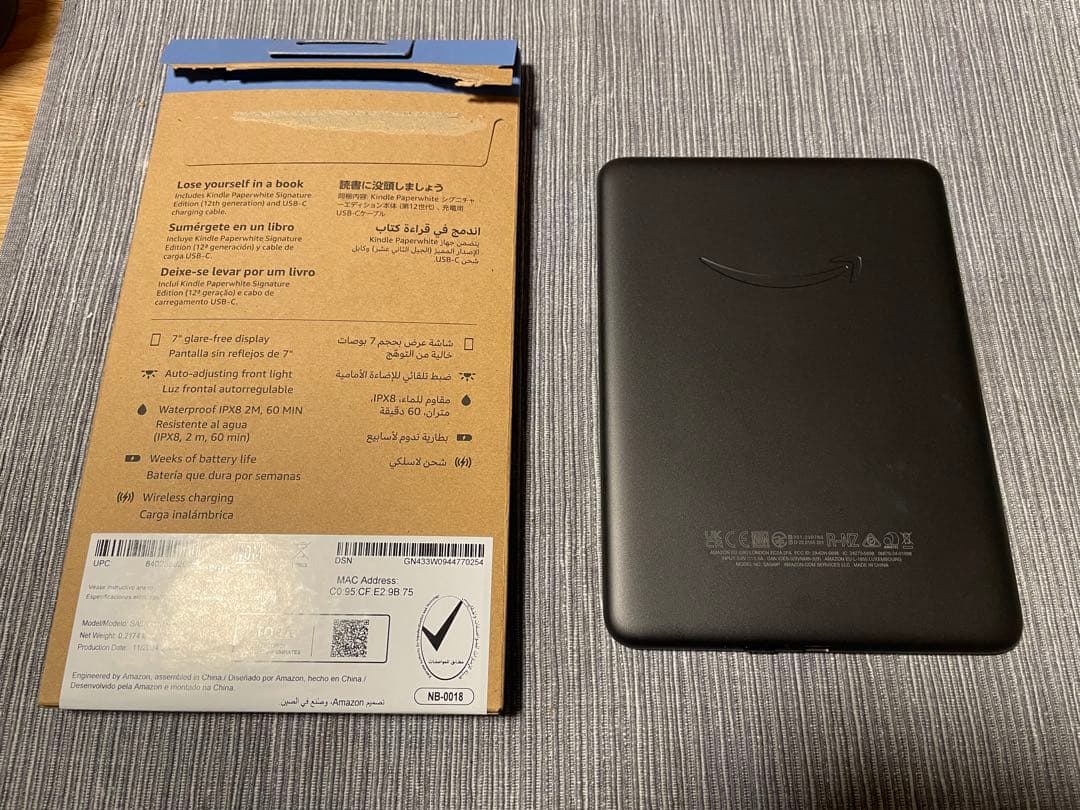 ほぼ未使用　kindjle paperwhite 第12世代　ブラック　32GB