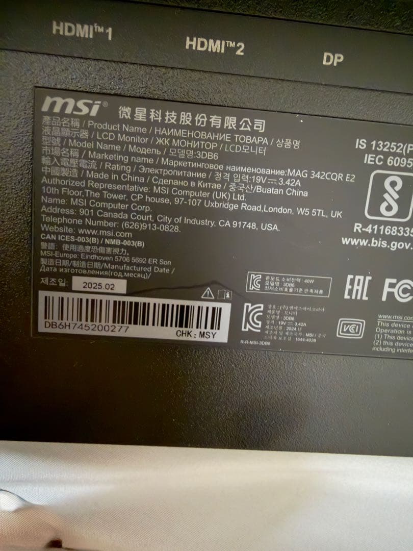MSI MAG 342CQR E2 34” UWQHD 180Hz 使用期間8日