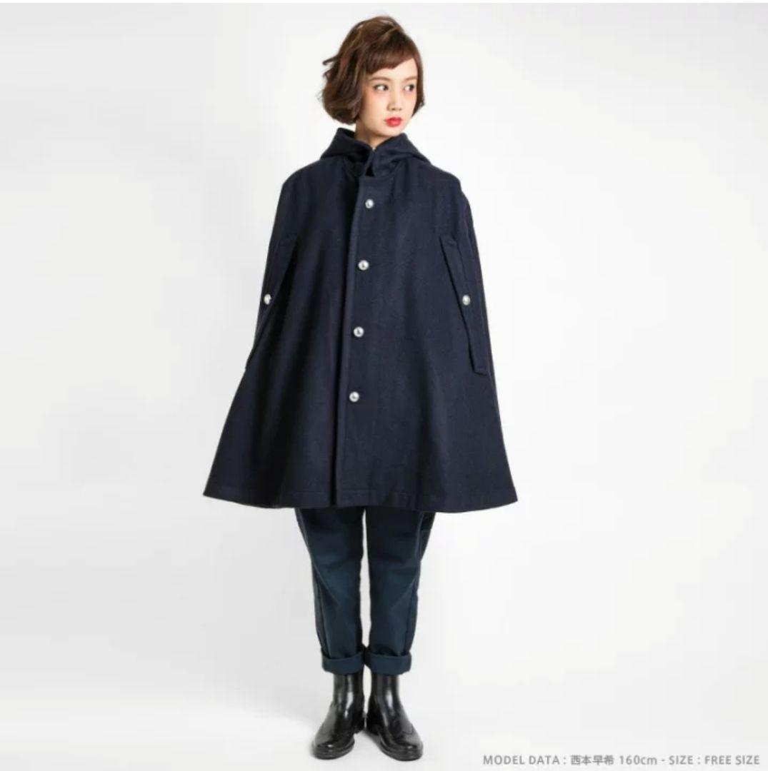 フランス軍レディース ウールケープ マント ポンチョ ミリタリー ケープ