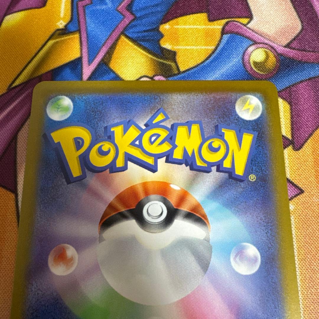 ポケモン　ボスの司令カラスバ