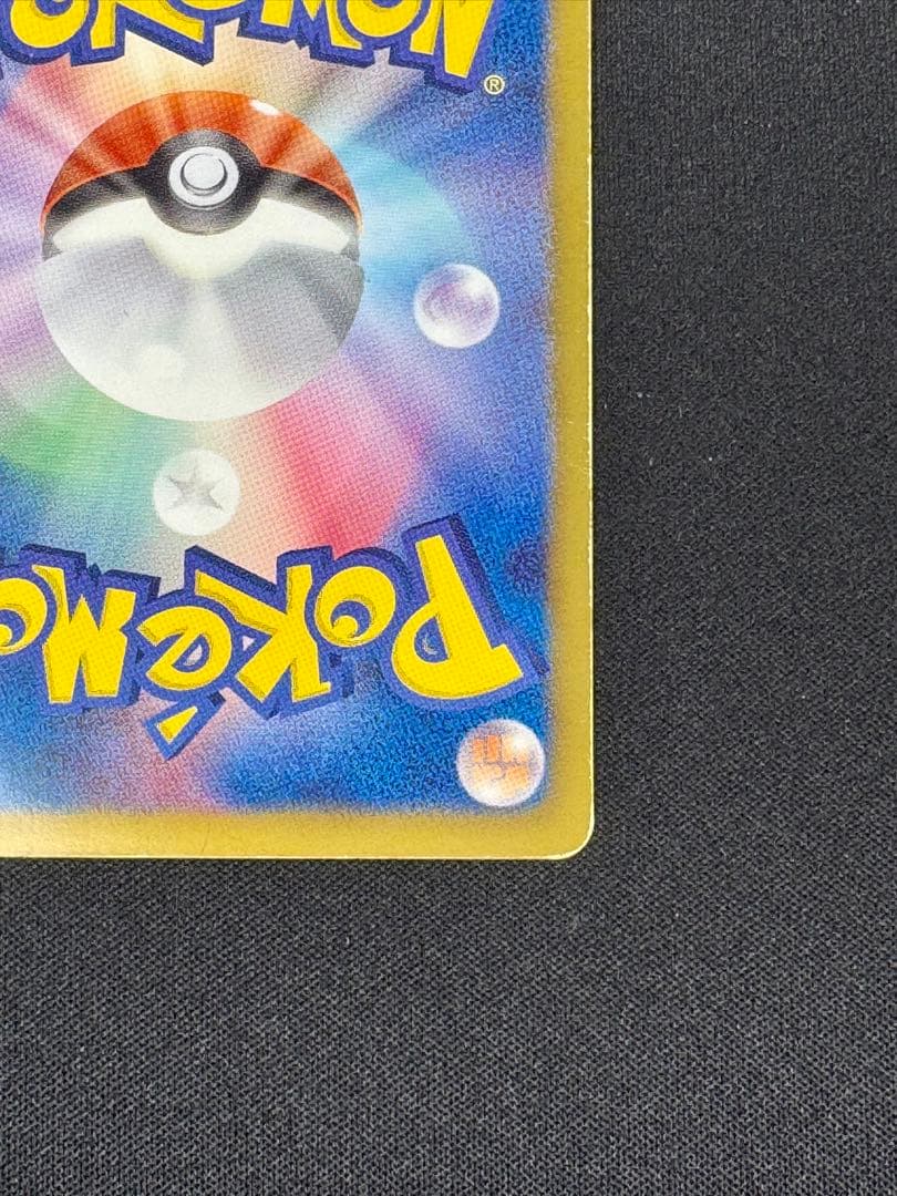 ミュウEX SR SC シャイニーコレクション 024/020