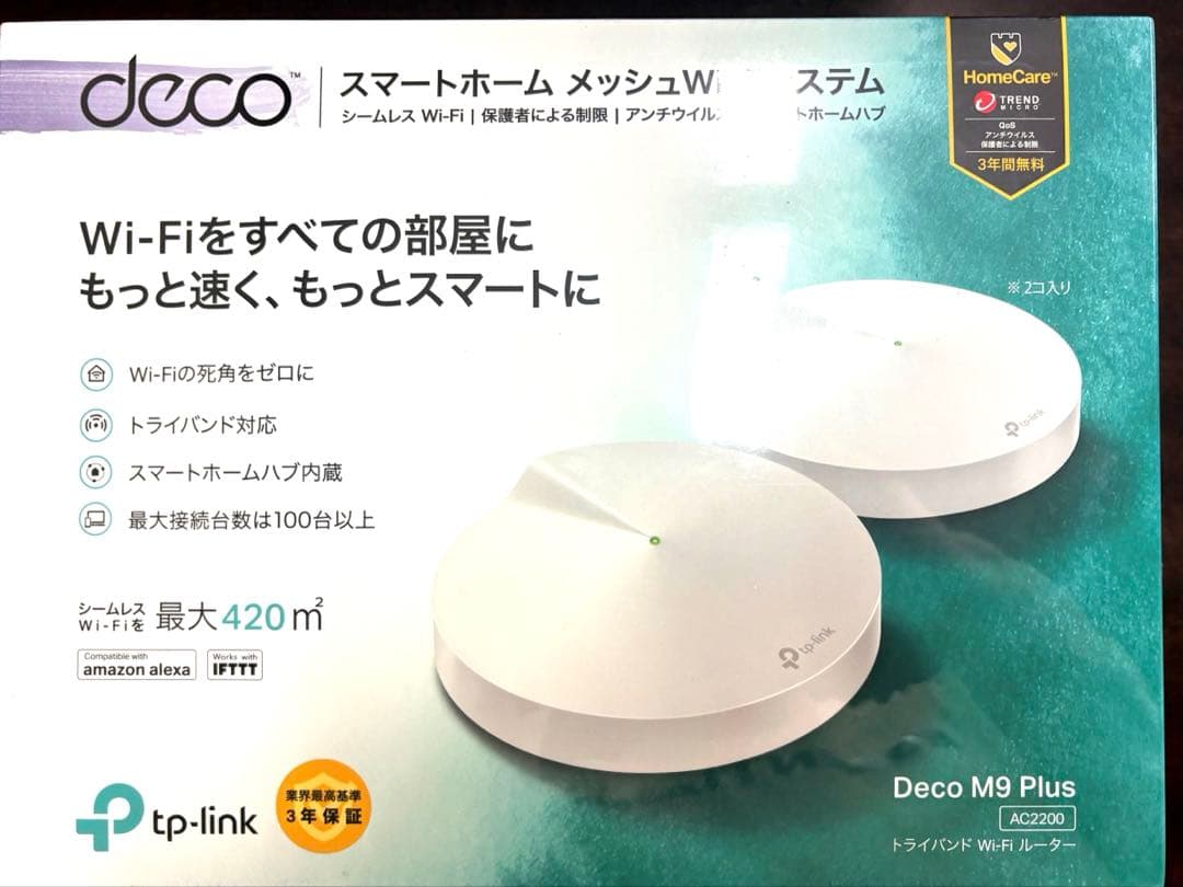 TP-Link Deco M9 Plus 無線LANルーター