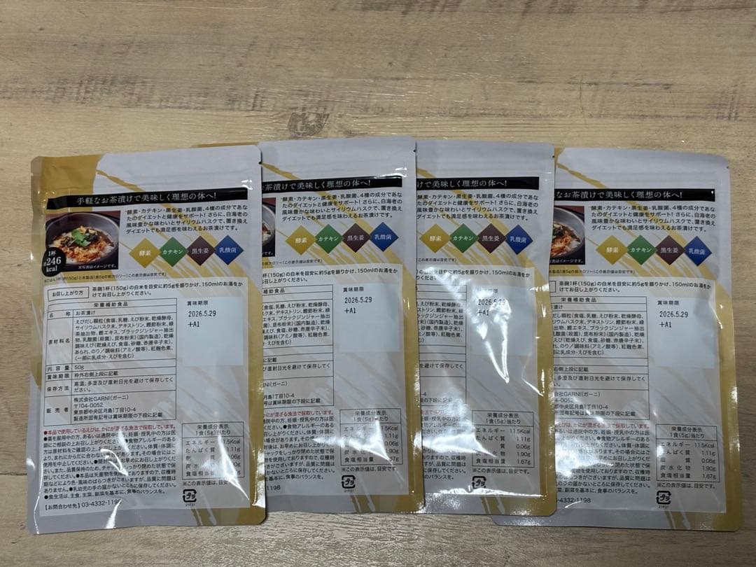 専用 贅沢白海老プレミアム