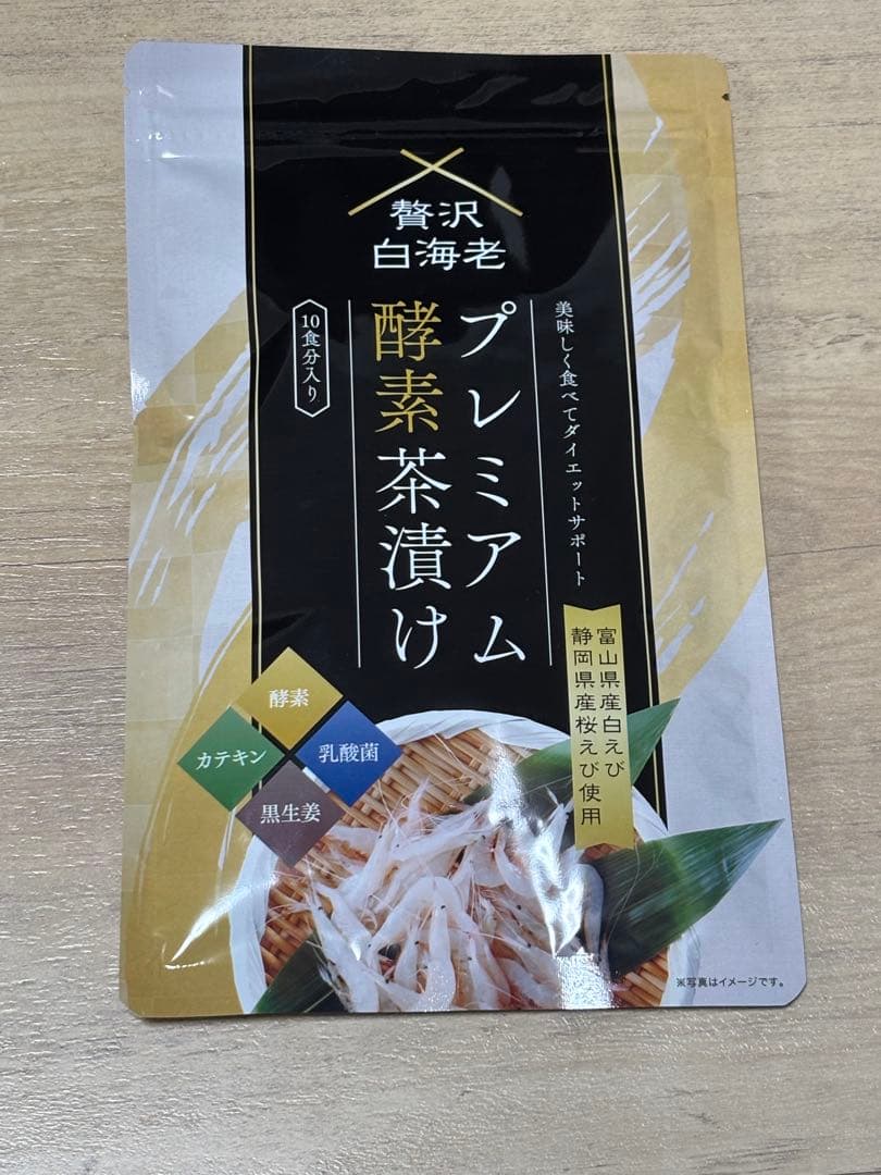 専用 贅沢白海老プレミアム