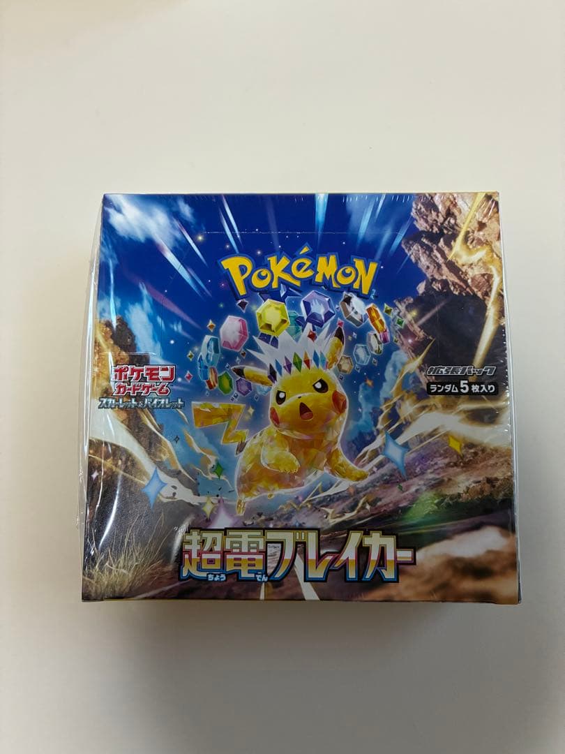 ポケモンカードゲーム 超電ブレイカー 1box未開封シュリンク付き