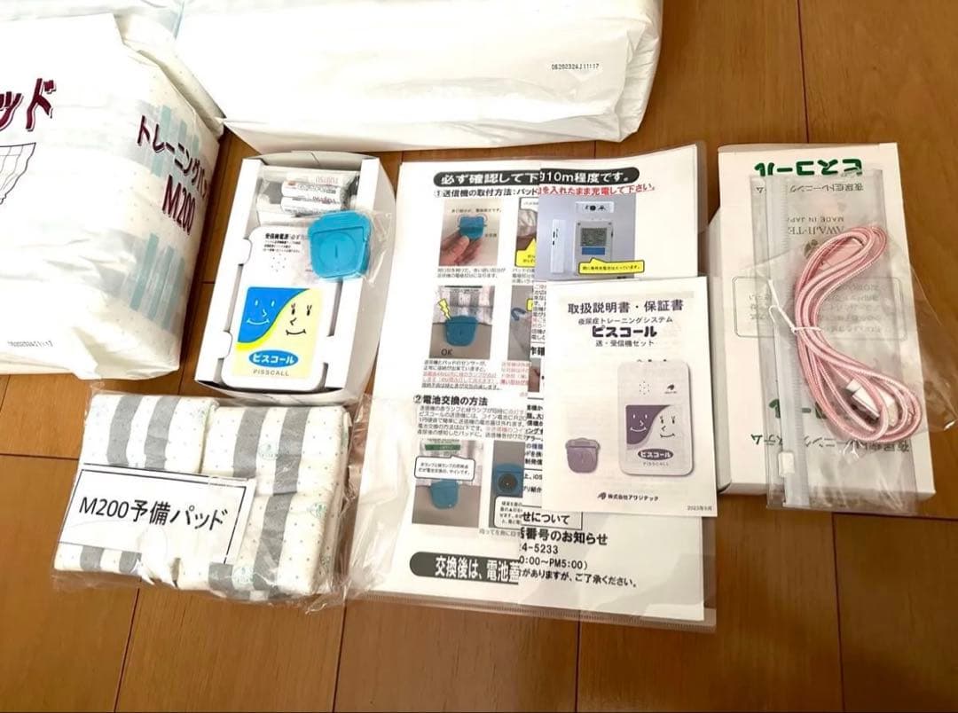 ピスコール３専用送受信機+パッド３０枚