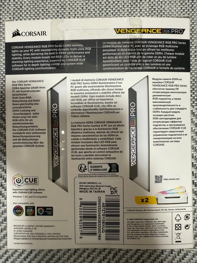 【Kou】32GB DDR4メモリ