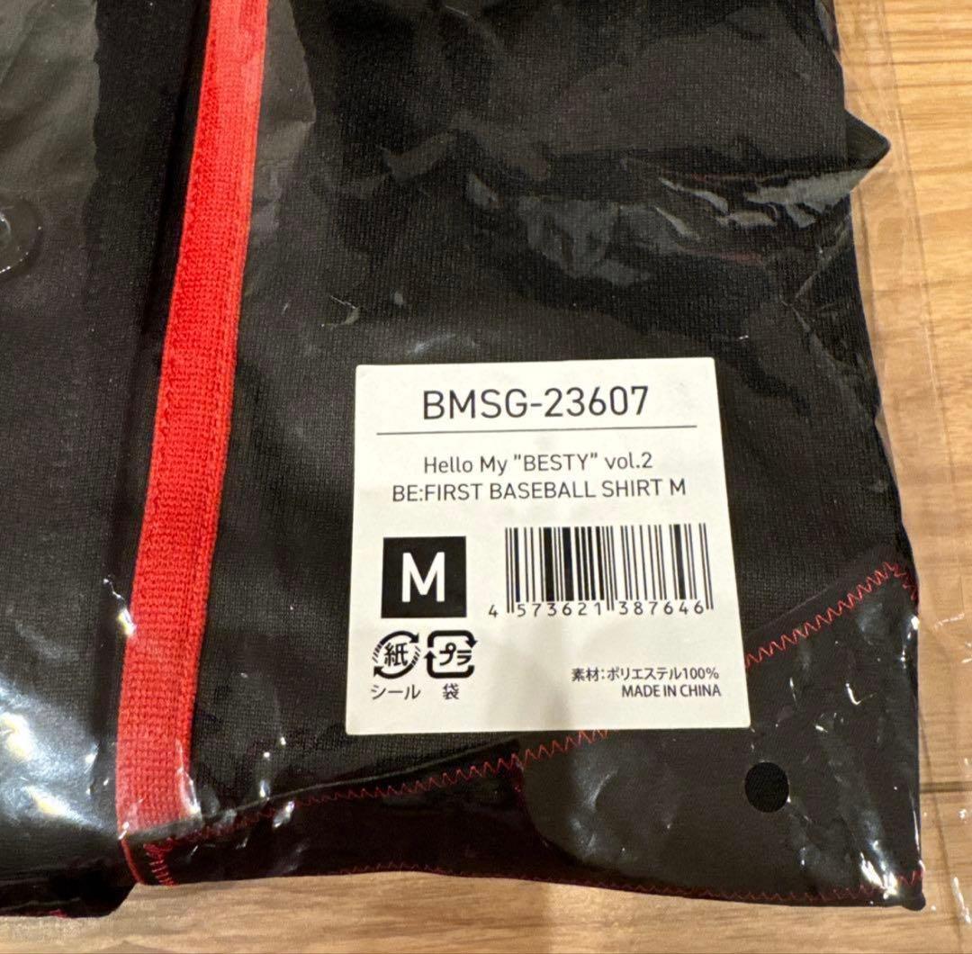 BE:FIRST BASEBALL SHIRT Mサイズ　メンプロ レオ