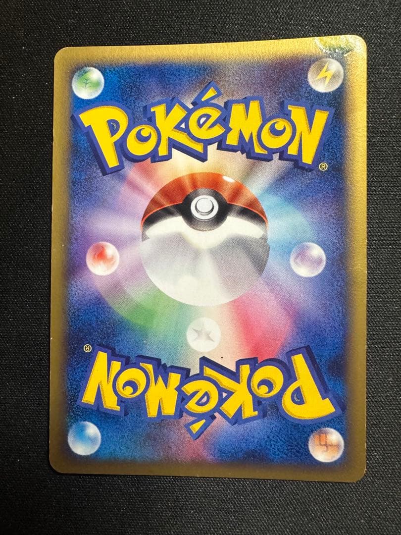 W*R様 ピカチュウ カードｅ　マクドナルド　ミニマム★パック 010/018