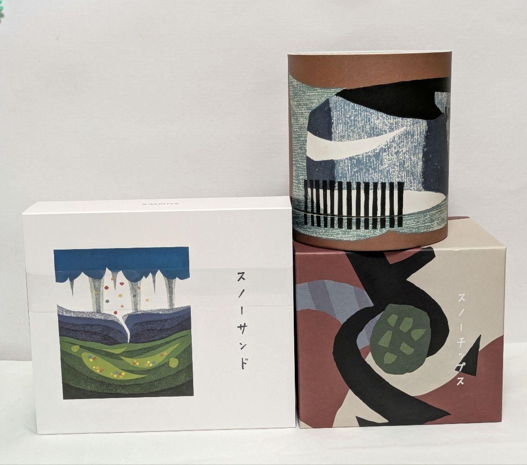 S 冬季限定　森の幹　(白)　スノーチップス　1箱　スノーサンド　1箱