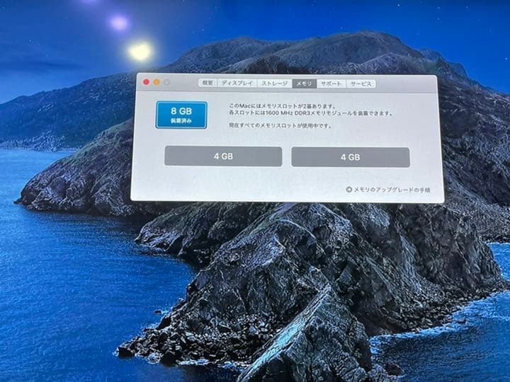 Macデスクトップ Mac mini 2012 Late