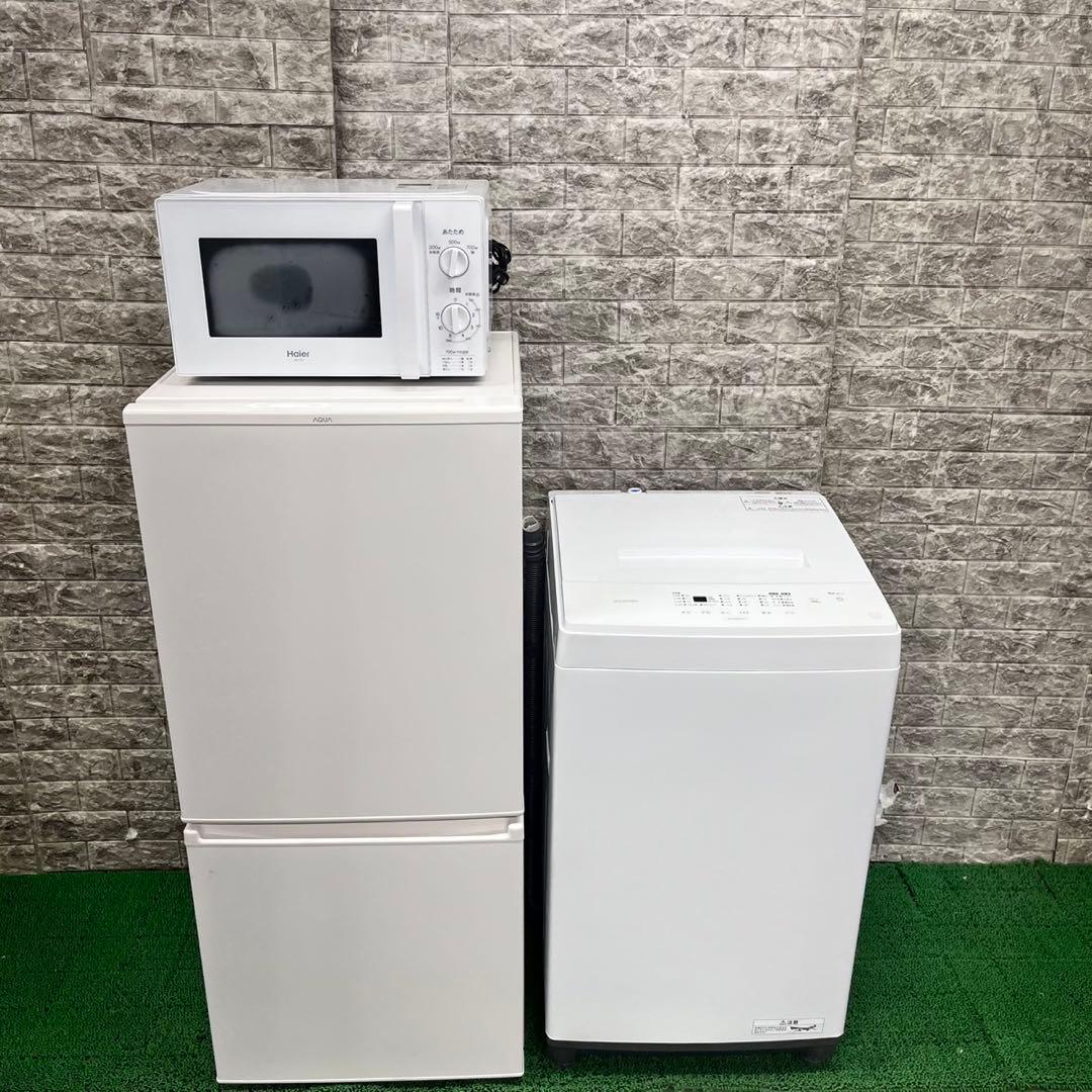 594 冷蔵庫　洗濯機　電子レンジ　ホワイトカラーセット　小型　一人暮らし